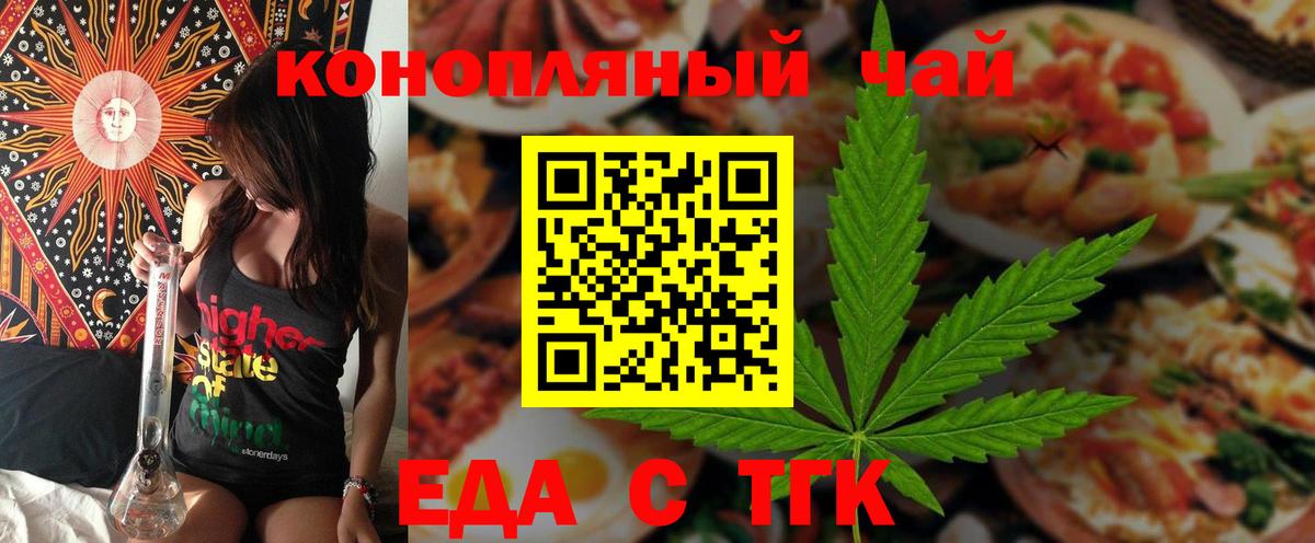 Жигулёвск  Canna-Cookies марихуана  Вход с VPN 