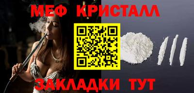 прущие грибы Лесосибирск