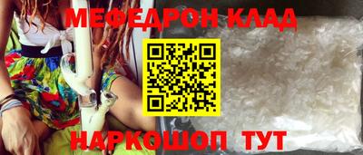 прущие грибы Лесосибирск