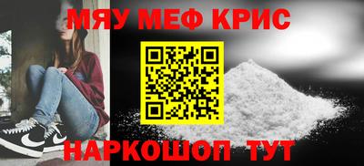 прущие грибы Лесосибирск
