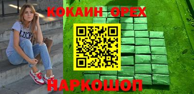 прущие грибы Лесосибирск