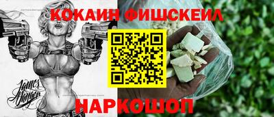 эйфоретик Ливны