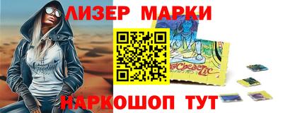 прущие грибы Лесосибирск