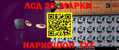 прущие грибы Лесосибирск