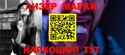 эйфоретик Ливны