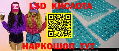 эйфоретик Ливны