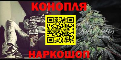 эйфоретик Ливны