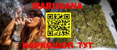 эйфоретик Ливны