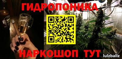 героин Ликино-Дулёво