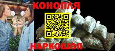 эйфоретик Ливны