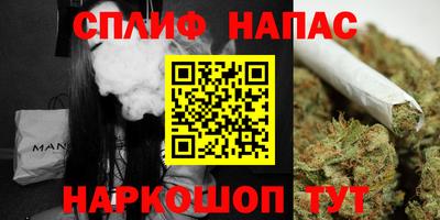 эйфоретик Ливны