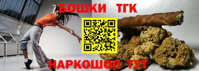 эйфоретик Ливны