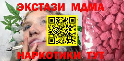 прущие грибы Лесосибирск
