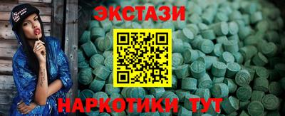 эйфоретик Ливны