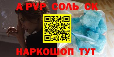 прущие грибы Лесосибирск