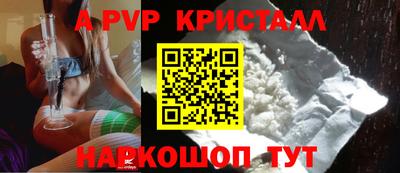 прущие грибы Лесосибирск