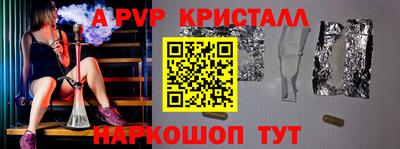 эйфоретик Ливны