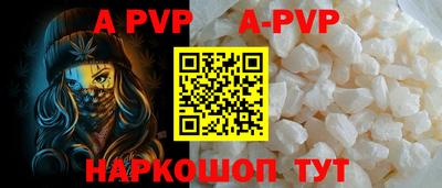 прущие грибы Лесосибирск