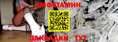 эйфоретик Ливны
