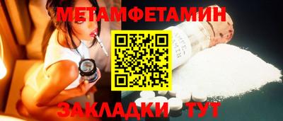 прущие грибы Лесосибирск