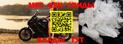 эйфоретик Ливны