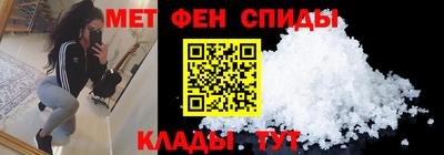 эйфоретик Ливны