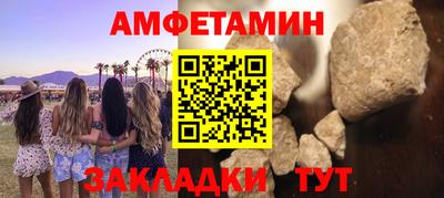эйфоретик Ливны