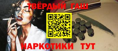 прущие грибы Лесосибирск