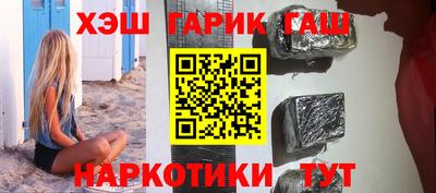 прущие грибы Лесосибирск