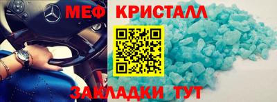 эйфоретик Ливны