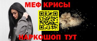 эйфоретик Ливны