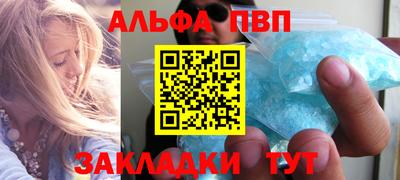 эйфоретик Ливны