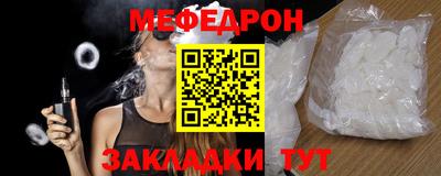 эйфоретик Ливны
