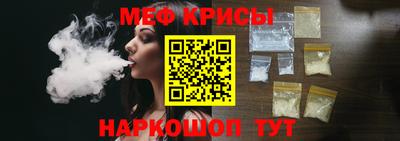 эйфоретик Ливны