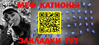 эйфоретик Ливны