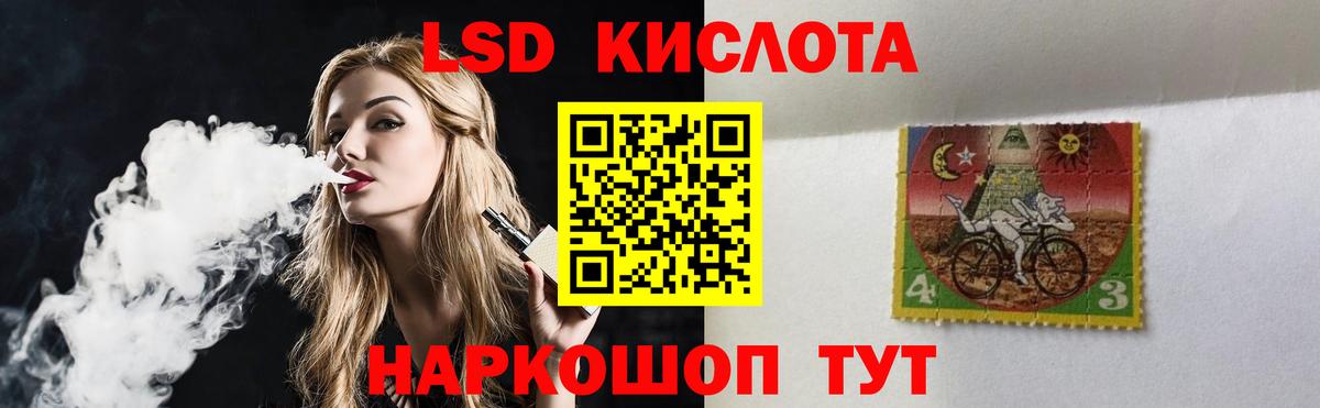 Лсд 25 экстази ecstasy  LSD-25 экстази ecstasy  Вход с VPN  Жигулёвск 