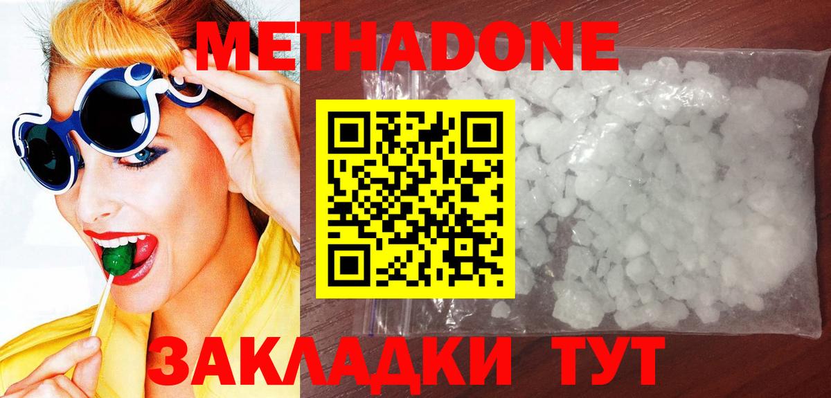 Метамфетамин  A-PVP СК   МАРИХУАНА  Жигулёвск  ГАШИШ  Меф МЯУ МЯУ   Вход с VPN 