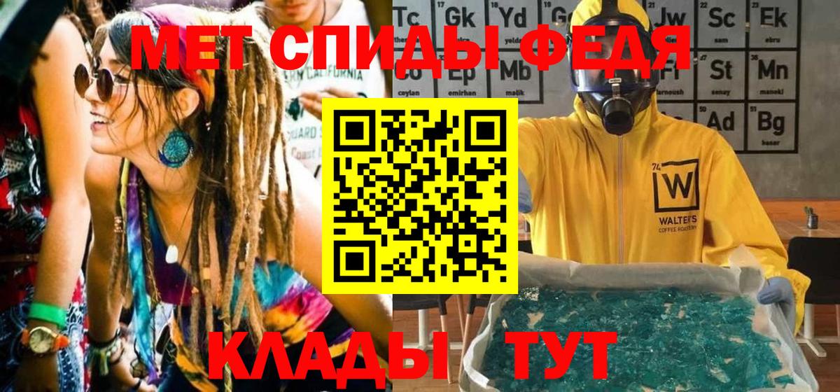 Первитин пудра Жигулёвск