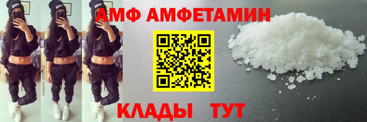 Жигулёвск  МЕТАМФЕТАМИН Декстрометамфетамин 99.9%  МЕТАМФЕТАМИН Декстрометамфетамин 99.9%  Вход с VPN 