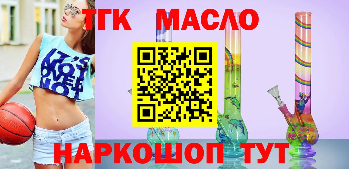 МЕТАДОН Жигулёвск
