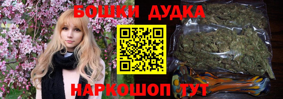 Каннабис MAZAR Жигулёвск